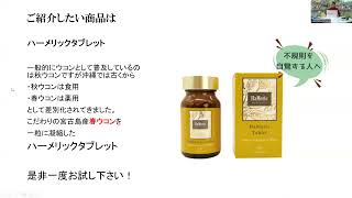 ウェブ販売 健康食品 サプリメント 美容 yorokobu.biz