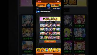 #モンスト#ガチャ何の不具合なのか知らずにウキウキして引いたら雑魚？引いた人おるか？