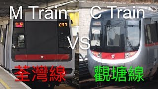 請勿靠近車門廣播 - 荃灣線列車 對 觀塘線列車