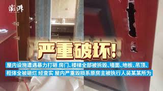 原房主不满长沙临江豪宅被法拍一顿乱砸，法院：赔偿20万