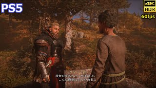 【PS5】4K最高難易度「アサシン クリード ヴァルハラ」＃30　血に飢えたニワトリ！【第六感】