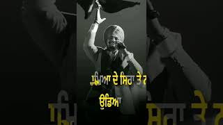 💫ਚਾਚੇ ਮਾਮੇ ਆਂਦੇ ਸਿਰਾਂ ਤੇ ਨੀ ਉਡੀਆਂ 💯