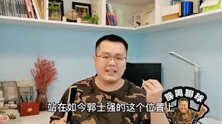 老叔摊牌了！曝郭士强南下看重合同一细节，CBA或迎广州新王朝