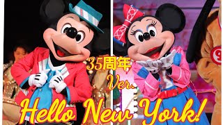 [35周年 Ver.]Hello New York! [最前]