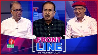 Front Line | ফ্রন্টলাইন | Matiur Rahman Chowdhury | Iqbal Hasan Mahmud Tuku | Abdul Hye Sikder