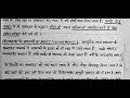 justice in primitive society 154 आदिकालीन समाज में न्याय व्यवस्था जनजातीय समाज में न्याय व्यवस्था