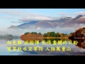 人隔萬重山 呂紅 姚莉 剪輯版