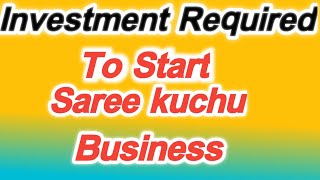 Investment required to start Saree kuchu Business || #sareekuchumaterial #wholesaleshop #begumbazar