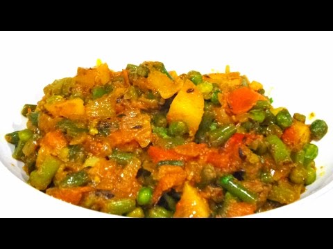 Mix Vegetable Sabzi Recipe | मिक्स वेजिटेबल सब्जी | Indian style vegetable recipe | VEGAN RECIPE | Mix Vegetable Sabzi Recipe | मिक्स वेजिटेबल सब्जी | Indian style vegetable recipe | VEGAN RECIPE |