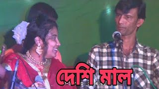 শীতের পরে এসে গরম।।শিল্পী সুইটি।। seter pore aisce gorom।।singer sweetie