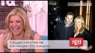 Entertv: Χριστίνα Πολίτη: Οι αποκαλύψεις για την συνάντησή της με τον \