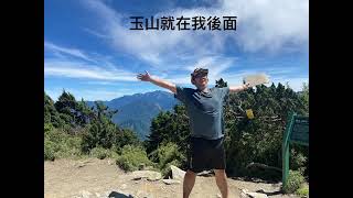 南橫三星_庫哈諾辛山、塔關山與關山嶺山