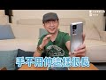 小米xiaomi 12t pro 12t實測開箱心得！首款2億畫素主鏡頭搭s8 gen1旗艦機不用兩萬很超值？