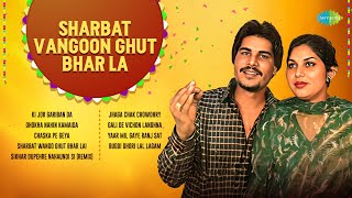 Amar Singh Chamkila & Amarjot | Sharbat Wango Ghut Bhar Lai | Chaska Pe Geya | Old Punjabi Hit Songs