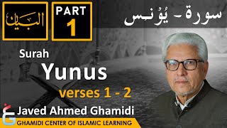AL BAYAN - Surah YUNUS - Part 1 - Verses 1 - 2 - Javed Ahmed Ghamidi