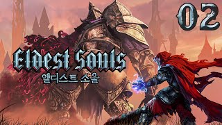 24. 6. 27 - 02.엘디스트 소울(Eldest Souls) [닌텐도 스위치]