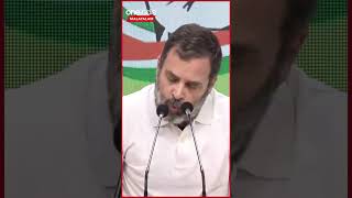 Rahul Gandhi🔥🔥എന്തിനാണ് BJPക്ക് വേണ്ടി ഇങ്ങനെ പണിയെടുക്കുന്നത്, പത്രക്കാരനോട് രാഹുല്‍ ഗാന്ധി .