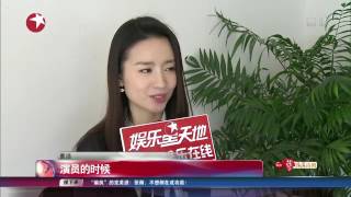 看看星闻 | 《如懿传》“皇后”摆谱！董洁：后宫嫔妃镇得住！