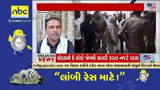 ગાંધીના ગુજરાતમાં ગાંધીજી ‘ગાયબ' !   Surendranagar |  Gujarat  | TV9Gujarati