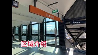 悉尼上北Lindfield区域介绍