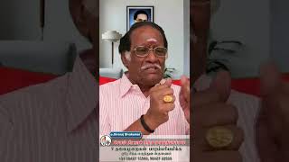 விந்தணுவை எப்படி சேமித்து வைப்பது தெரியுமா |  #religion #siddha #doctor  #health #salem #shorts