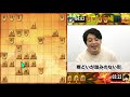 【＃101】shogi game japanese chess vs. the