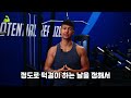 🏋🏻‍♂️👈🏻턱걸이 1개도 못하면 이 영상 보세요❗