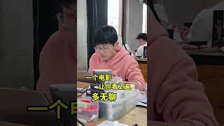 【维维啊】女追男隔層紗，咱倆身正不怕影子斜好哥們#日常 #打工人 #娱乐 #原创 #搞笑 #剧情 #日常 #趣味 #反转 #shorts