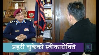 Kantipur Samachar | के बास्तवमै निर्मला पन्तको हत्यारा पत्तालगाउन नसकेकै हो त ?