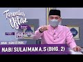 [FULL] Tanyalah Ustaz (2022) | Sirah - Kisah 25 Rasul: Nabi Sulaiman A.S (Bhg. 2) (Thu, Mar 17)