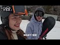 滑雪初體驗跌得狗吃屎直接把相機摔裂｜野澤滑雪vlog