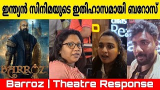 Barroz | Theatre Response | Mohan Lal | Directorial Debut | 3D Movie