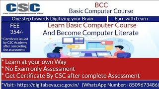 Basic Computer Course in Hindi :-  Module 2 (Topic 2.3)