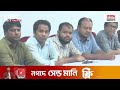 আবু সাঈদসহ ৬ জনের মৃত্যুর তদন্তে ৪ঠা আগস্ট রংপুর যাচ্ছে কমিশন dbc news