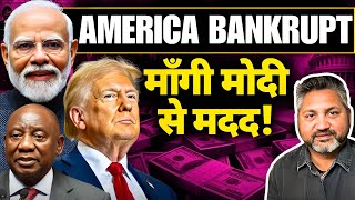 AMERICA BANKRUPT , requests Modi for bailout ? Aditya Satsangi