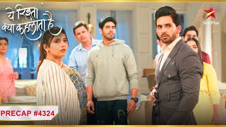 Abhira ne chhupaaya Armaan ka sach! | Ep.4324 |Precap|Yeh Rishta Kya Kehlata Hai|Mon-Sun|9:30PM