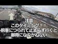 【モトブログ】 レッドバロンの購入特典でタイ料理レストラン「ナムチャイ」へ