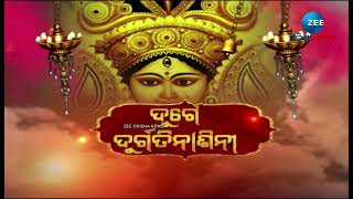 Jharsuguda Durga Puja । ବିଭିନ୍ନ ପୂଜା ମଣ୍ଡପରେ ଭକ୍ତଙ୍କ ଭିଡ଼; ଦେଖନ୍ତୁ ଝାରସୁଗୁଡାରୁ LIVE । Happy Dussehra