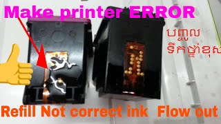 fix printer desk jet 1510 hangup cannot print