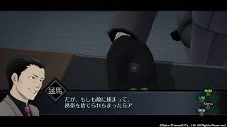 AI ソムニウム ファイル 27 PS4