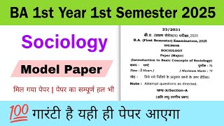 ba 1st year 1st semester sociology model paper 2025 | ba 1st semester sociology question paper 2025