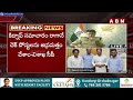 కిడ్నాప్ అయిన విశాఖ ఎంపీ కుటుంబసభ్యులు సేఫ్ vishaka kidnap case cp latest updates abn telugu