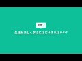 令和7年度版『中学数学』のご案内