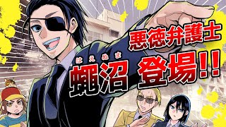 【スカッと】いじめ被害者の悲痛な告白。悪徳弁護士が直接学校に成敗しに行った結果【漫画/マンガ動画】【アニメ】