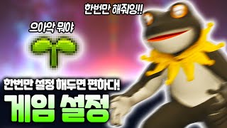 파판14 시작한 뉴비들 주목!!!!!