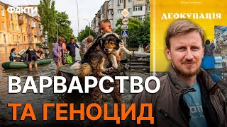 Донести світові усі ЖАХИ ВІЙНИ: \