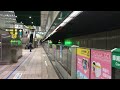 台北捷運c381型往松山離開萬隆站 c371 3系往新店進站