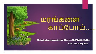 SAVE TREE - STORY மரங்களை காப்போம் குழந்தைகள் கதை