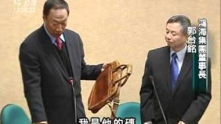 20110214-公視中晝新聞-楊志良公事包買主 原是郭台銘.mpg