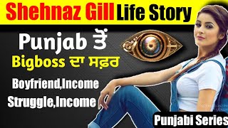 Shehnaz Kaur Gill (Bigg Boss) Biography | Boyfriend | Income | All Songs | Pendu Series